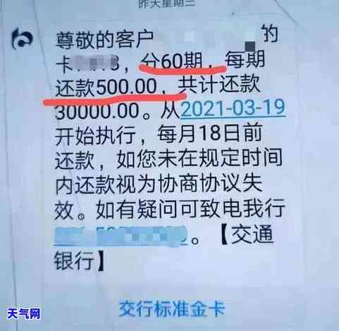 信用卡逾期被起诉会上门吗怎么办，信用卡逾期被起诉，会否上门？如何应对？