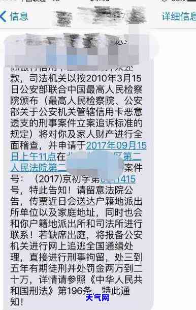 信用卡逾期被起诉会上门吗怎么办，信用卡逾期被起诉，会否上门？如何应对？