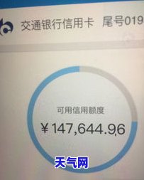 信用卡钱不够还更低还款会怎么样，信用卡不够还更低还款？可能会面临的后果！