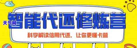 长沙代还信用卡贷款怎么还，如何在长沙通过代还服务偿还信用卡贷款？