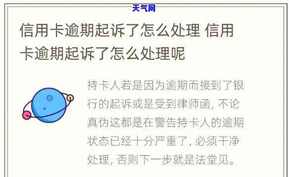 还信用卡吧，立即行动：偿还您的信用卡债务！