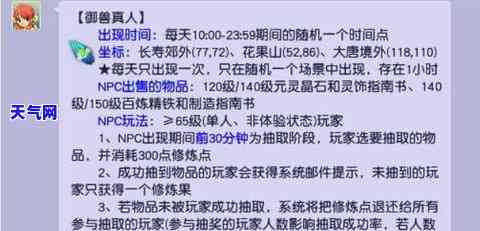 商城代还是不是真的？解析商城代偿的真实含义与合法性