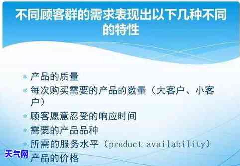 商城代还是不是真的？解析商城代偿的真实含义与合法性