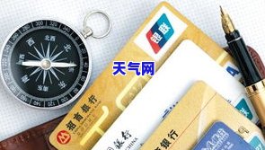 信用卡怎么还进去取不出-信用卡怎么还进去取不出来