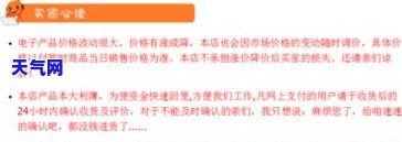 淘宝退款还信用卡有影响吗？安全性及可能的影响解析