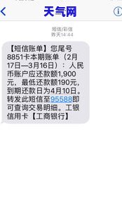 信用卡不消费只还更低还款额：可行吗？影响是什么？