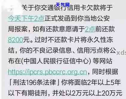 信用卡逾期后被起诉要多久才能结案，信用卡逾期后被起诉：结案所需时间解析