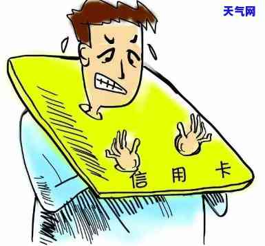 帮男友还信用卡能否追回？