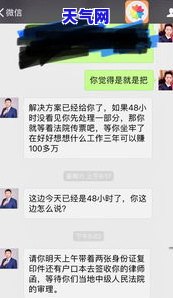 四千信用卡逾期会被起诉吗，四千信用卡逾期是否会被起诉？你需要了解的关键信息