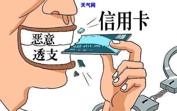 欠信用卡四千元会坐牢吗，欠信用卡四千元是否会被判刑？法律责任解析