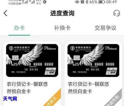 农行信用卡半年未还：影响及处理方式全解析