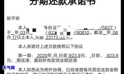 信用卡怎么算逾期起诉成功，下信用卡逾期：如何避免被起诉？