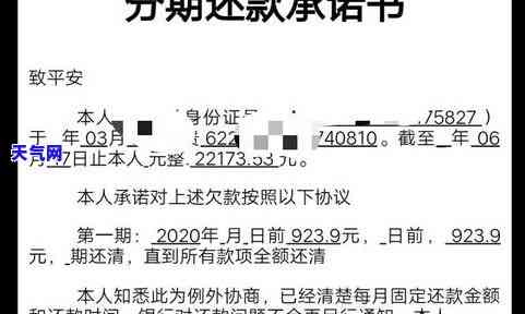 信用卡逾期不起诉可以执行吗，信用卡逾期未被起诉，能否进行强制执行？