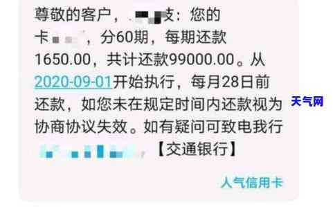 2021年信用卡逾期多久会被起诉，2021年信用卡逾期多久会面临法律诉讼？