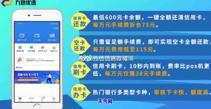 有什么代还信用卡的平台，推荐几个可靠的信用卡代还平台，让你轻松解决还款难题！