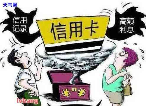 欠信用卡18万逾期被起诉怎么办？如何应对法律责任与还款压力？