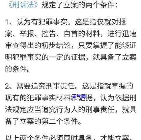 分期付款起诉，分期付款逾期未还，遭遇起诉怎么办？