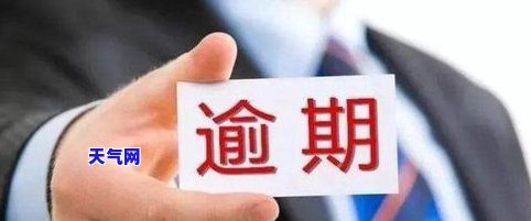 2020年信用卡逾期被起诉立案后怎么解决，如何应对2020年信用卡逾期被起诉立案后的解决方案？