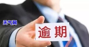 2020年信用卡逾期被起诉立案后怎么解决，如何应对2020年信用卡逾期被起诉立案后的解决方案？