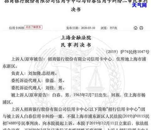 欠信用卡被起诉有什么后果，深入了解：欠信用卡被起诉的严重后果！