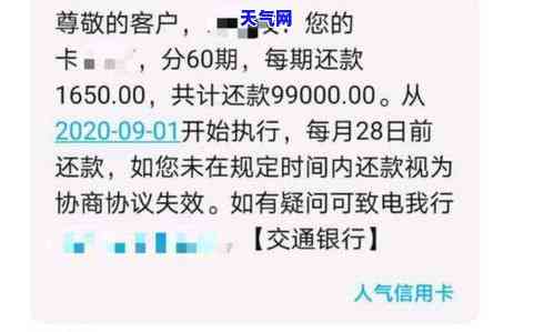 因信用卡被起诉了会怎样？了解可能的法律后果与处理方式