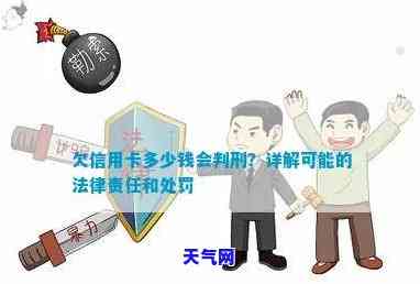 欠信用卡多少钱法院会受理，欠信用卡多少钱才会被法院受理？你需要知道的法律知识