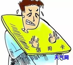 欠信用卡多少钱会立案捉人，信用卡欠款达到多少金额会引发法律诉讼并逮捕嫌疑人？