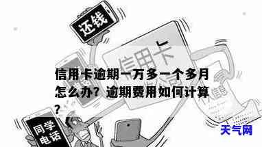 月入一万信用卡还负债-月入一万信用卡还负债怎么办