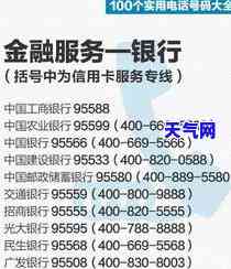 信用卡欠多少不用还利息了，零利息还款：信用卡欠款多少才不需要支付利息？