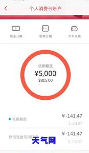 信用卡透支额度还更低还款影响信用吗，信用卡透支还更低还款会影响信用吗？