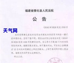 欠信用卡起诉是否会判刑？影响因素及期限解析