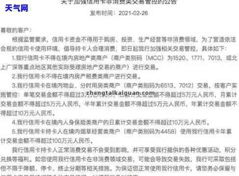 信用卡逾期会被律师起诉吗知乎，信用卡逾期真的会遭到律师起诉吗？知乎用户分享经验与解答