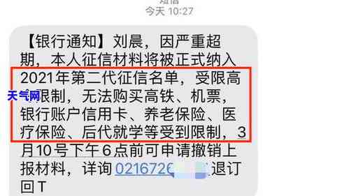 信用卡批量起诉的当事人如何应对？