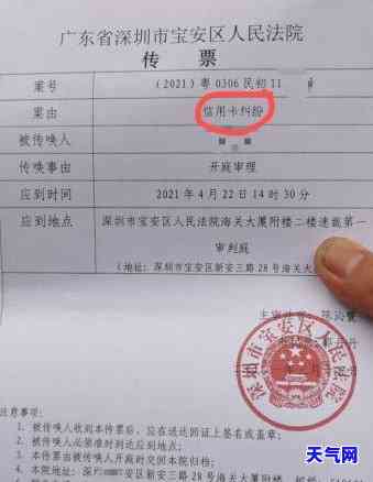 银行批量起诉持卡人：合法吗？如何应对？