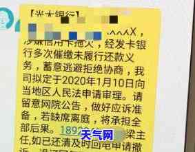 银行信用卡逾期被异地起诉会怎么样，警惕！银行信用卡逾期可能面临异地起诉，你需要了解的法律责任