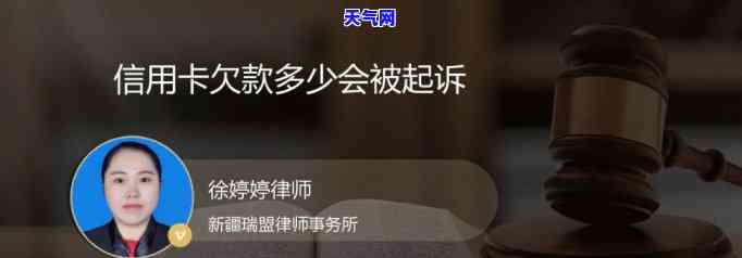 信用卡欠债10万会起诉吗-信用卡欠债10万会起诉吗知乎