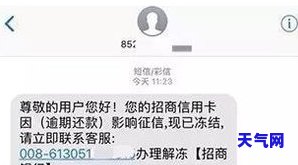 几万信用卡逾期被起诉邮政会冻结吗，逾期几万信用卡，邮政会冻结你的账户吗？