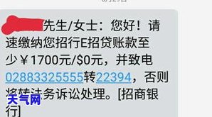 几万信用卡逾期被起诉邮政会冻结吗，逾期几万信用卡，邮政会冻结你的账户吗？