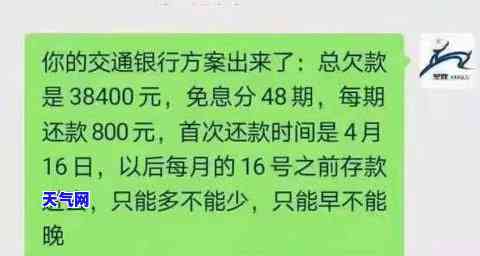 信用卡逾期多少金额遭起诉会被拘留？2021年标准解析