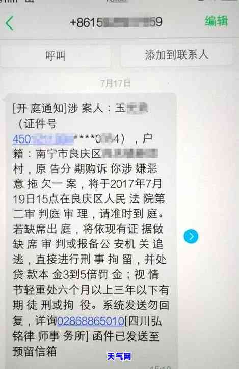 欠信用卡钱已经起诉一般多久开庭呢，信用卡欠款被起诉后，开庭时间通常需要多长时间？