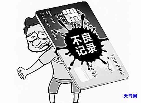 信用卡逾期3万被起诉流程详解