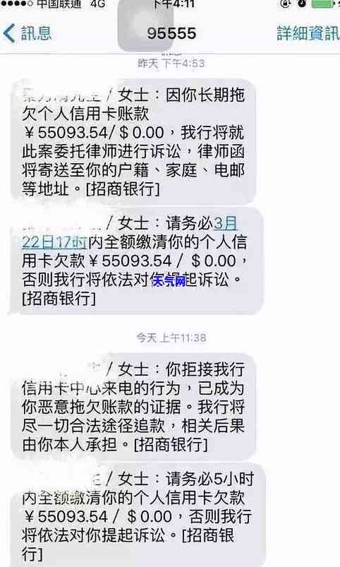 因信用卡被起诉了会怎样，信用卡欠款被起诉的后果是什么？