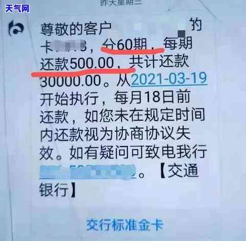 因信用卡被起诉了会怎样，信用卡欠款被起诉的后果是什么？