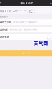 银联怎样还信用卡-银联怎样还信用卡的钱