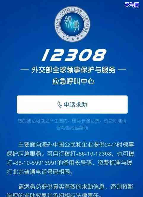 贵阳私人代还信用卡电话，紧急求助：贵阳私人代还信用卡服务，联系方式公开！