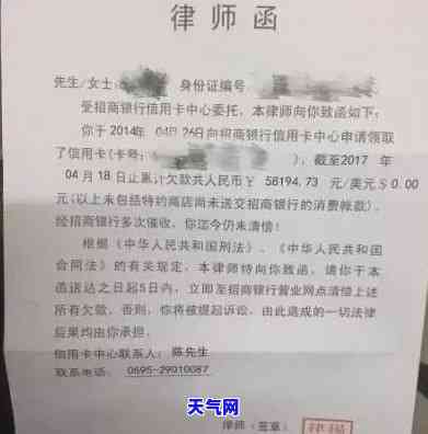 到信用卡法务部是不是就要起诉了，信用卡逾期未还，是否会被法务部起诉？