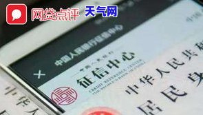 信用逾期4年后，信用卡逾期4年，你还记得还款吗？