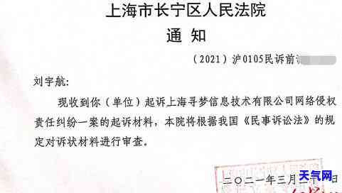 信用卡没起诉警察会介入吗？知乎用户分享经验：欠信用卡未被起诉是否会被抓？