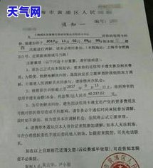 欠信用卡没有被起诉，未被起诉：探讨欠信用卡的可能原因和解决方案