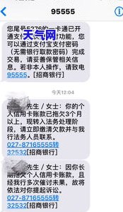 欠信用卡没有被起诉，未被起诉：探讨欠信用卡的可能原因和解决方案